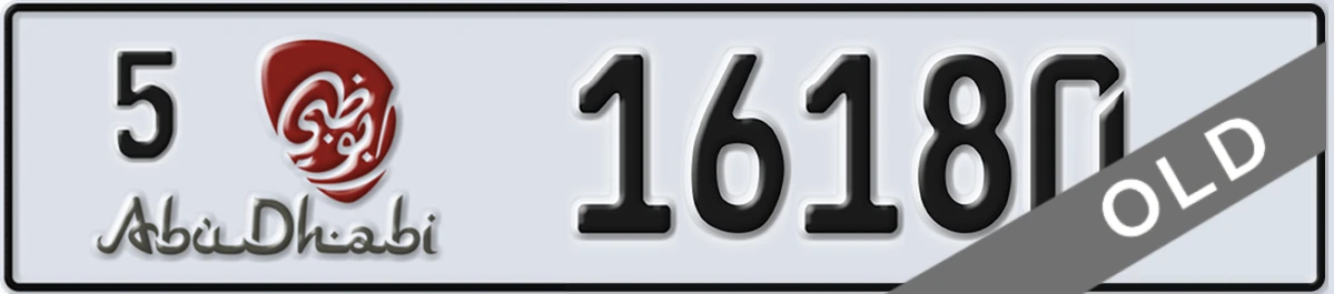 UAE License Plate Abu Dhabi 5 16180
