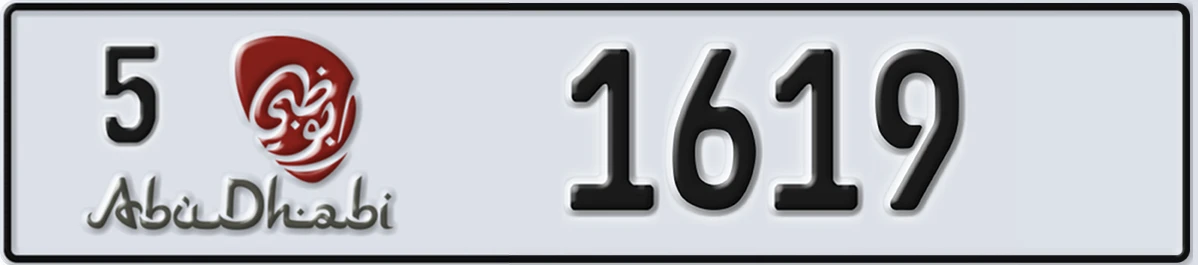 UAE License Plate Abu Dhabi 5 1619