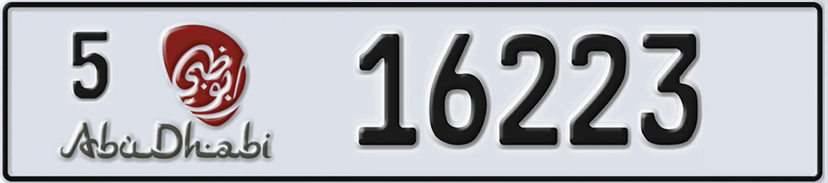 UAE License Plate Abu Dhabi 5 16223