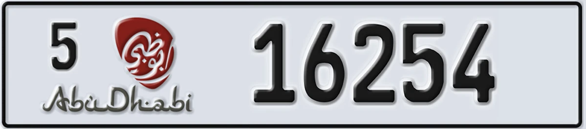 UAE License Plate Abu Dhabi 5 16254