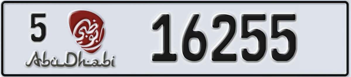 UAE License Plate Abu Dhabi 5 16255