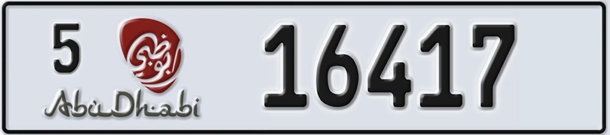 UAE License Plate Abu Dhabi 5 16417