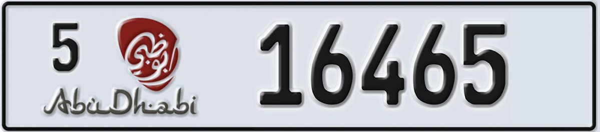 UAE License Plate Abu Dhabi 5 16465