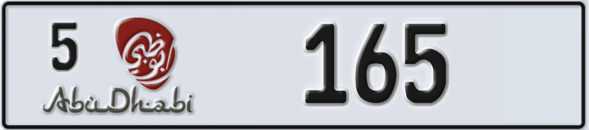 UAE License Plate Abu Dhabi 5 165