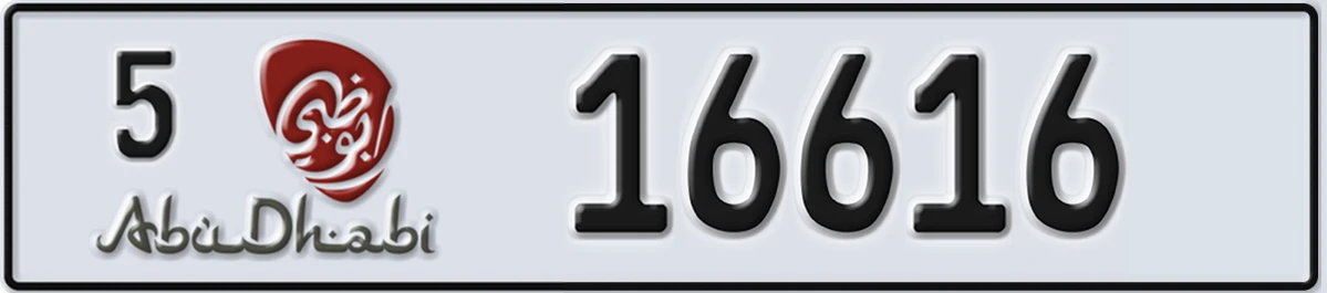 UAE License Plate Abu Dhabi 5 16616