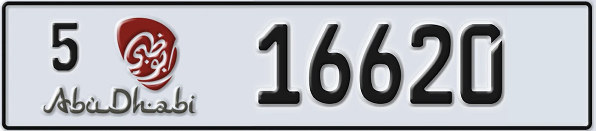 UAE License Plate Abu Dhabi 5 16620