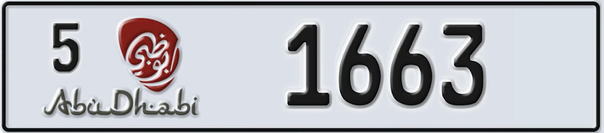 UAE License Plate Abu Dhabi 5 1663