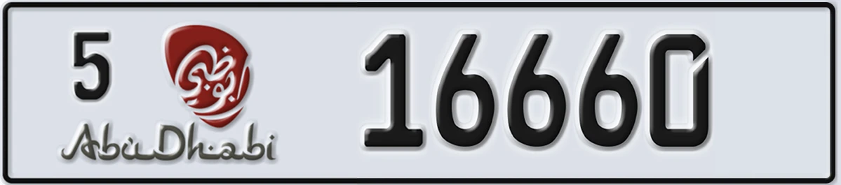 UAE License Plate Abu Dhabi 5 16660