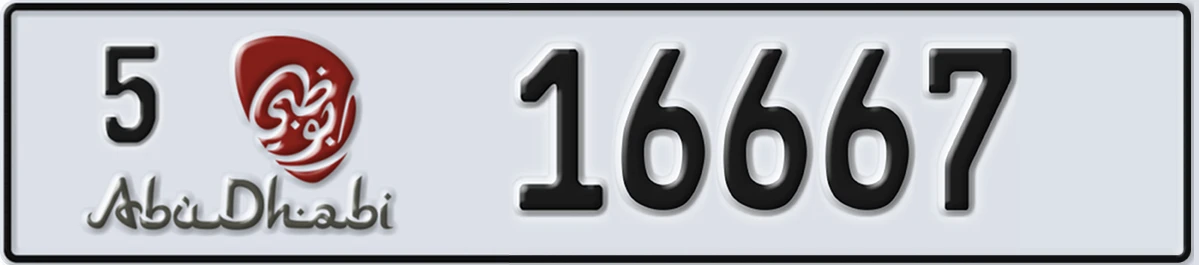 UAE License Plate Abu Dhabi 5 16667