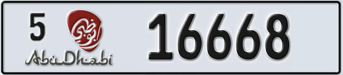 UAE License Plate Abu Dhabi 5 16668