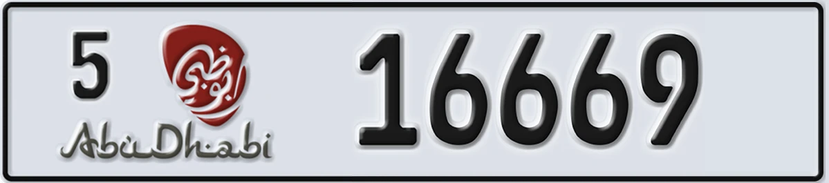 UAE License Plate Abu Dhabi 5 16669