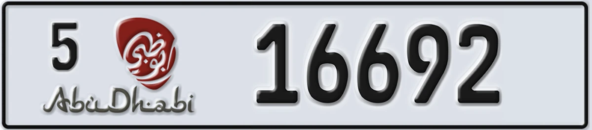 UAE License Plate Abu Dhabi 5 16692