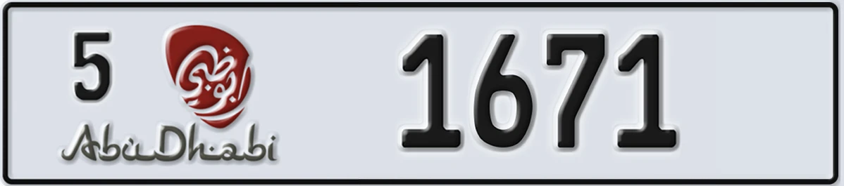 UAE License Plate Abu Dhabi 5 1671