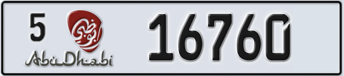 UAE License Plate Abu Dhabi 5 16760
