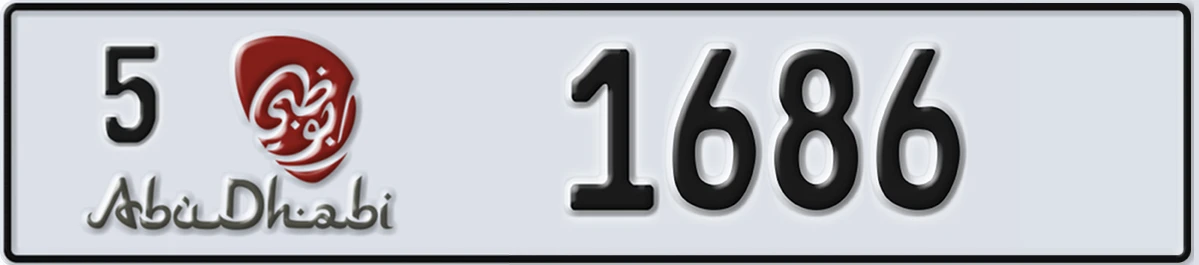 UAE License Plate Abu Dhabi 5 1686