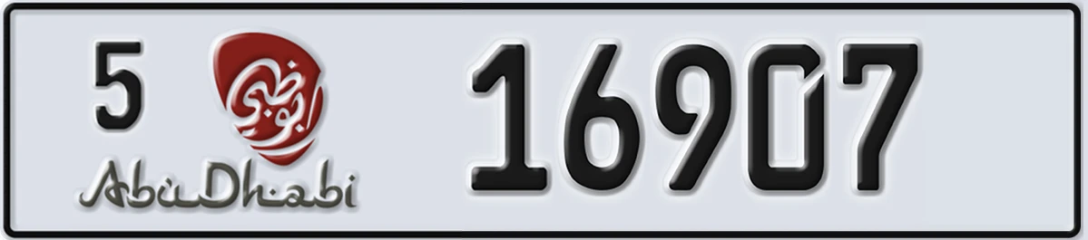 UAE License Plate Abu Dhabi 5 16907