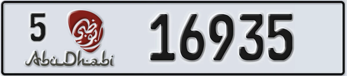 UAE License Plate Abu Dhabi 5 16935