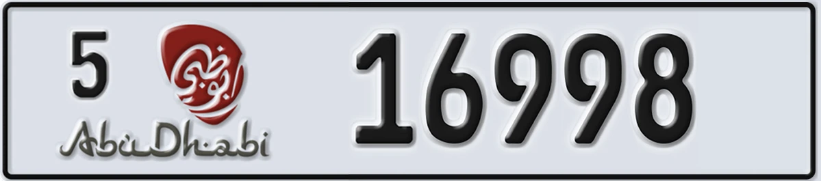 UAE License Plate Abu Dhabi 5 16998