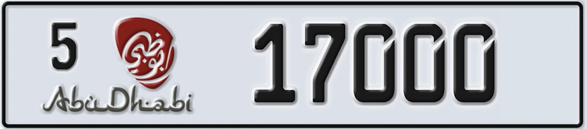 UAE License Plate Abu Dhabi 5 17000