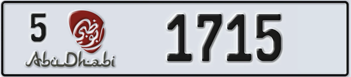 UAE License Plate Abu Dhabi 5 1715