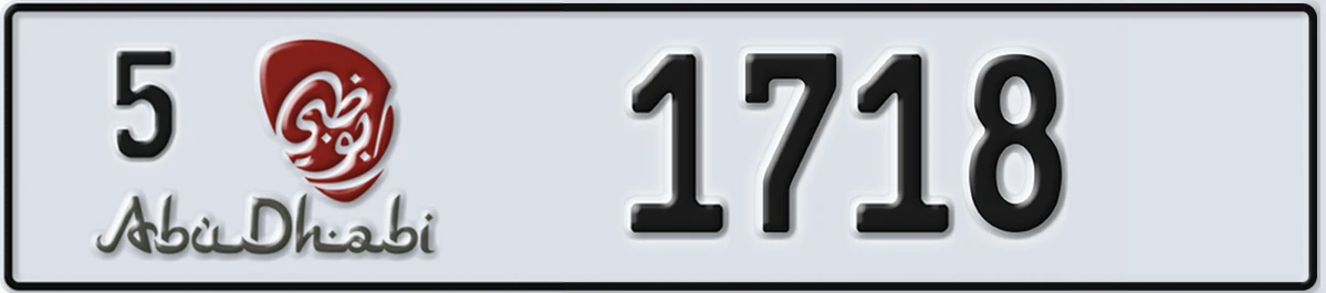 UAE License Plate Abu Dhabi 5 1718