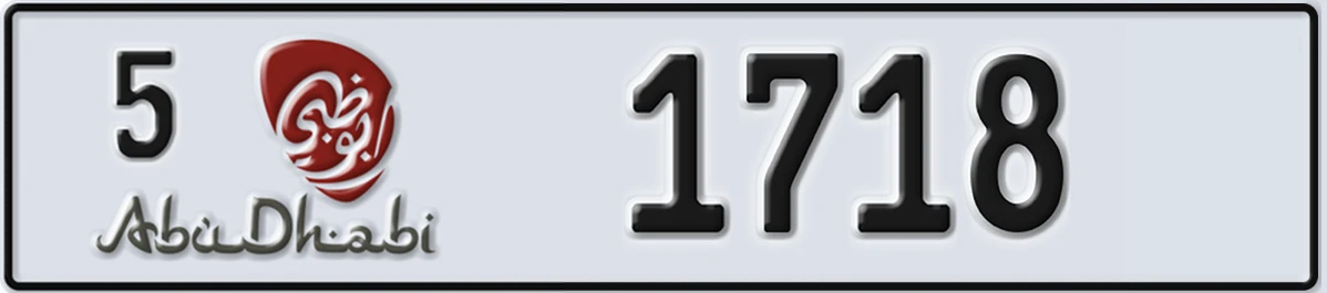 UAE License Plate Abu Dhabi 5 1718