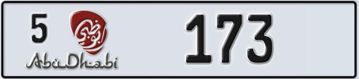 UAE License Plate Abu Dhabi 5 173