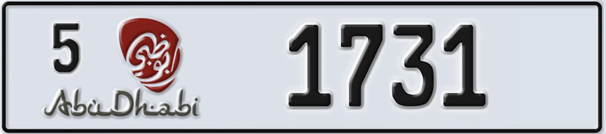UAE License Plate Abu Dhabi 5 1731