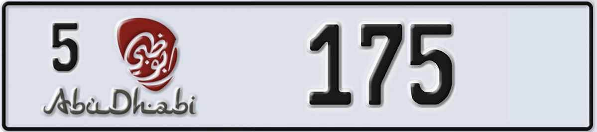 UAE License Plate Abu Dhabi 5 175