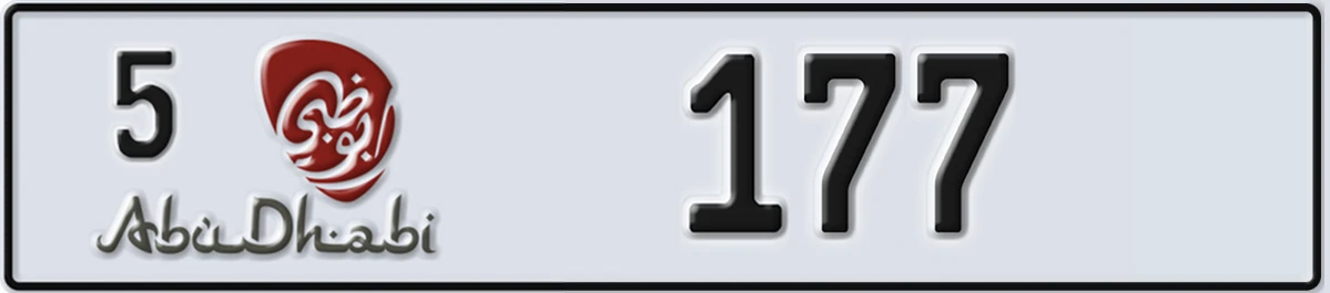 UAE License Plate Abu Dhabi 5 177