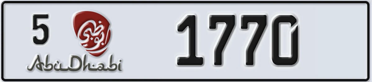 UAE License Plate Abu Dhabi 5 1770