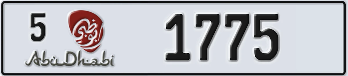 UAE License Plate Abu Dhabi 5 1775