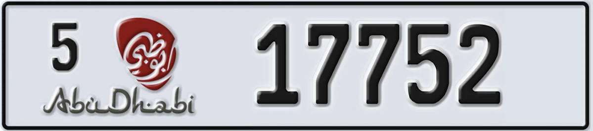 UAE License Plate Abu Dhabi 5 17752
