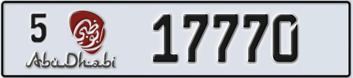 UAE License Plate Abu Dhabi 5 17770
