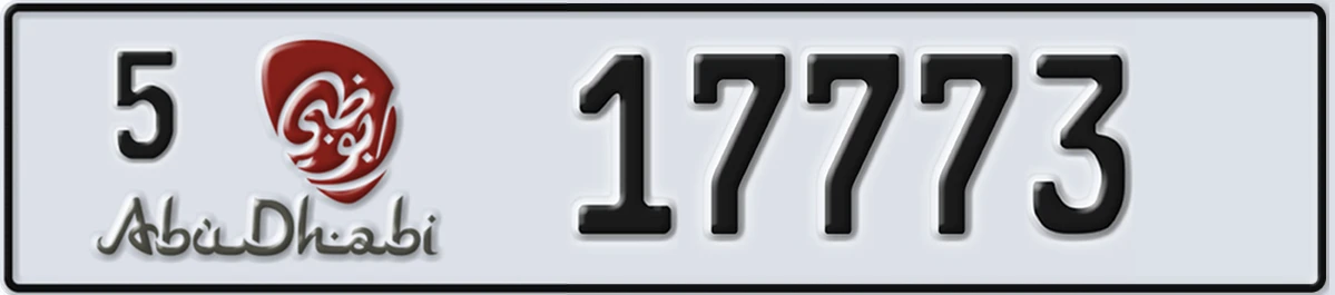 UAE License Plate Abu Dhabi 5 17773