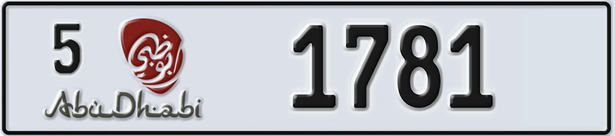 UAE License Plate Abu Dhabi 5 1781