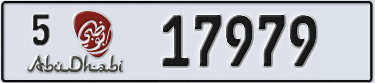 UAE License Plate Abu Dhabi 5 17979