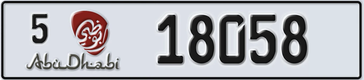 UAE License Plate Abu Dhabi 5 18058