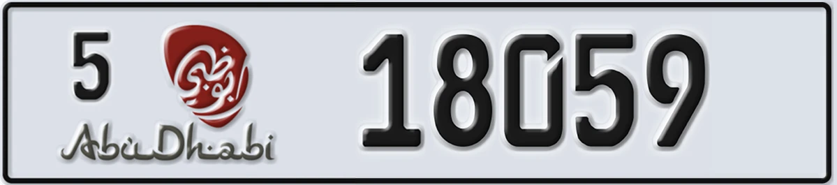 UAE License Plate Abu Dhabi 5 18059