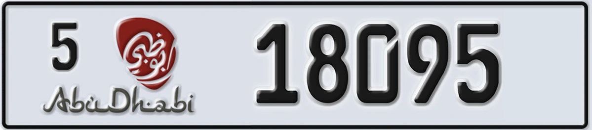 UAE License Plate Abu Dhabi 5 18095