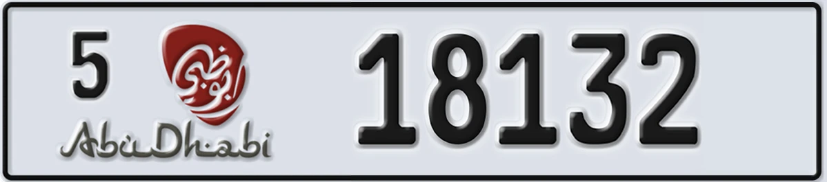 UAE License Plate Abu Dhabi 5 18132