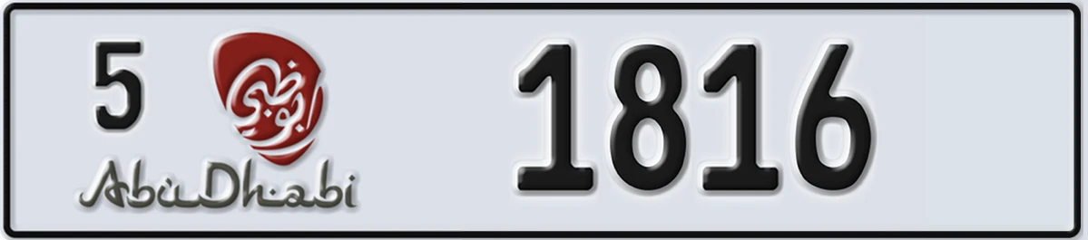 UAE License Plate Abu Dhabi 5 1816