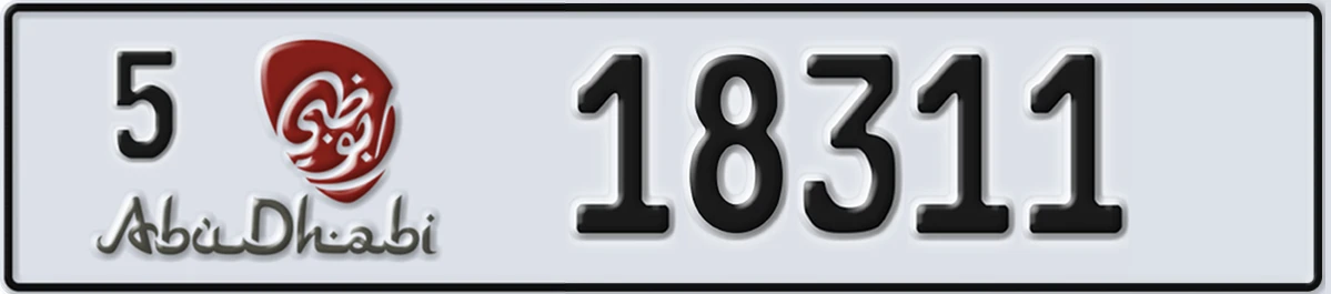 UAE License Plate Abu Dhabi 5 18311