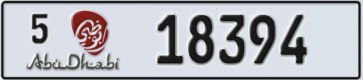 UAE License Plate Abu Dhabi 5 18394