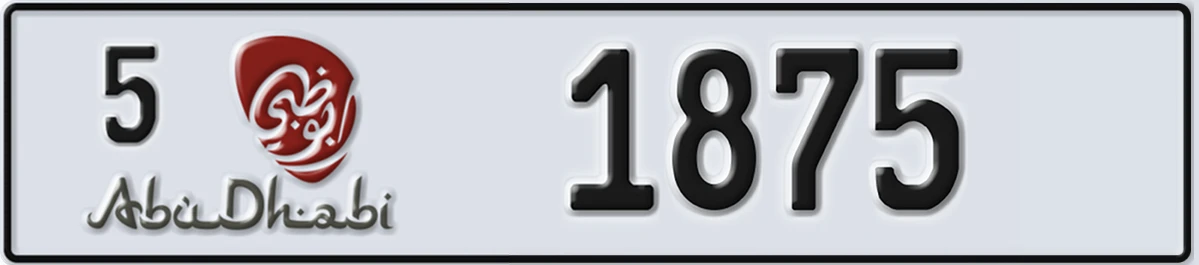 UAE License Plate Abu Dhabi 5 1875
