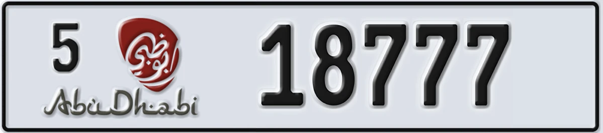 UAE License Plate Abu Dhabi 5 18777