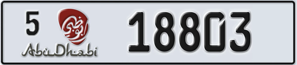 UAE License Plate Abu Dhabi 5 18803
