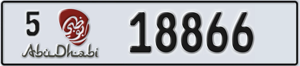 UAE License Plate Abu Dhabi 5 18866