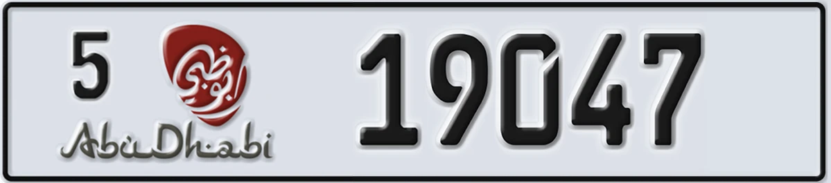 UAE License Plate Abu Dhabi 5 19047