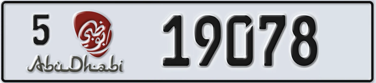 UAE License Plate Abu Dhabi 5 19078